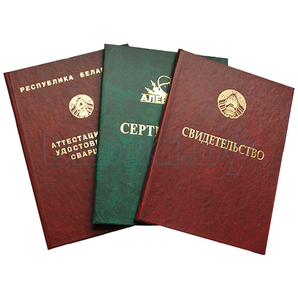 Купить диплом ИКТ на бланке – надежно и быстро Купить диплом ИКТ на бланке – надежно и быстро