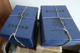 Купить диплом МГТУ по доступной цене -471466295